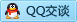 QQ在线咨询524110207